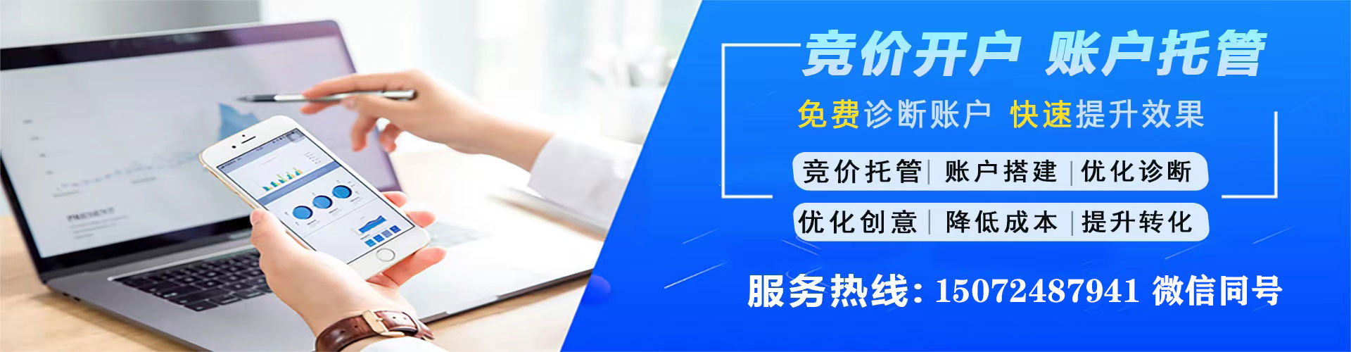 赣州sem外包