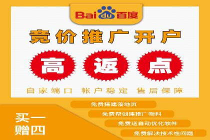 案例分享：SEM竞价推广助力企业提升产品销量